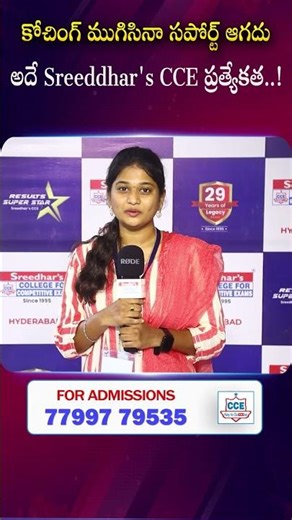 Even after the coaching ends, the support doesn't stop… That's the specialty of Sreddhar's CCE..!...
