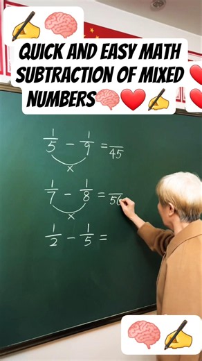 quick and easy math subtraction of mixed numbers ✍️🧠 #maths #mathematics #mathstricks #shorts #math