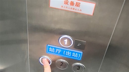 【光谷交通】高新二路站直梯升级防停层bug装置 无法混入设备层