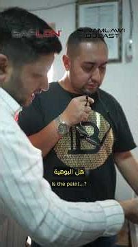 Step 8 “Quality control“ part.2 Of production line#elramlawi #elramlawi_podcast #الرملاوي #سافلون