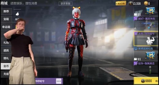 Bagong Emote sa CODM: Paano Bumili gamit ang Credit Points