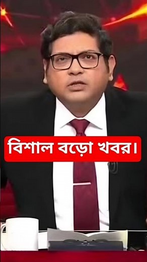 West Bengal DA News | DA Hike for Government Employees | DA Latest News Today #shorts