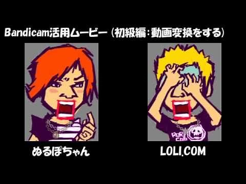 GOM ENCODERで動画変換する方法