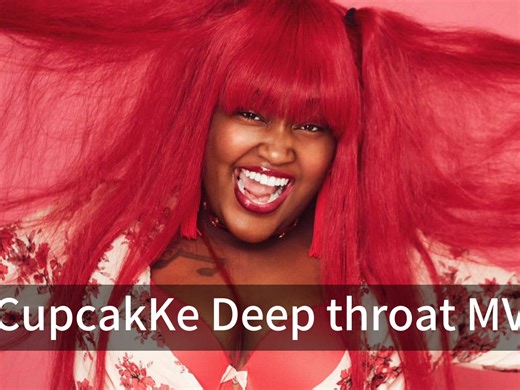 杯糕姐 CupcakKe DeepThroat （马赛克超厚版）MV