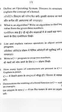 RGPV BTech BT205 Old Question Paper