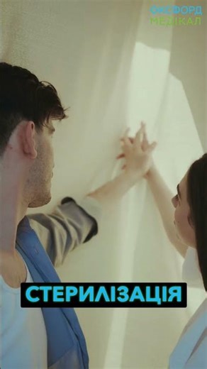 What long-term contraceptive methods are available?