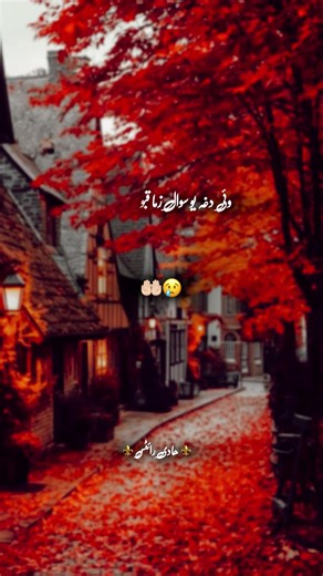 Poignant Sad Poetry for Reflection and Healing