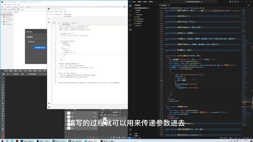 uxp调用jsx脚本的方法