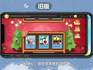 很多家长问到的新版ABCReading功能入口哪里找？超全教程来啦！#ABCReading改版 #ABCReading #RAZ