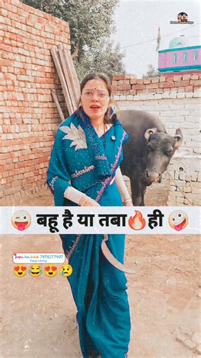 Tamprery Pyar So Athwal on Instagram: "Comaidi yan##pagal🥰💫💥💯💐😜🥀😡🔥 #pagal🥰💫💥💯💐😜🥀😡🔥"