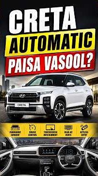 Hyundai Creta Automatic ₹ Worth It? 😳 Creta S(O) IVT Full Features Explained