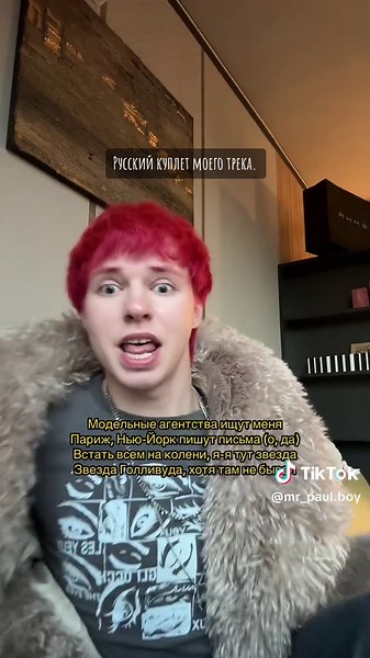 Танцы и эдиты: Паул или Паша 2024