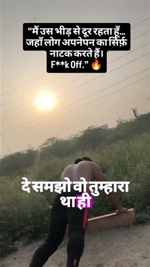 90% लोग Running गलत करते हैं 😳 इसलिए Speed नहीं बढ़ती 🔥#viral #motivation
