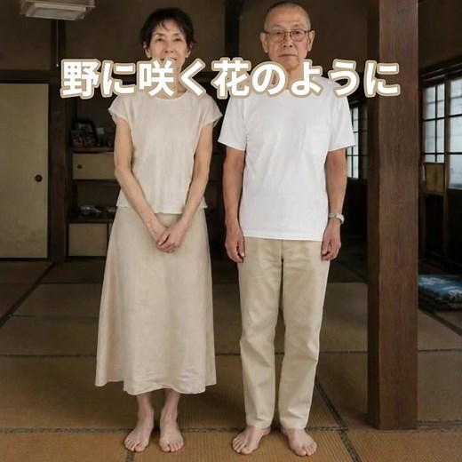 昭和な世界 シニア アニメ 野に咲く花のように ダ・カーポ #歌謡曲