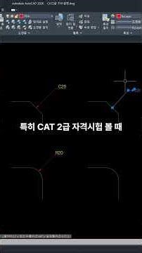 A complete guide to setting up and using multiple leaders in CAT2 #shorts #certification #AutoCAD...