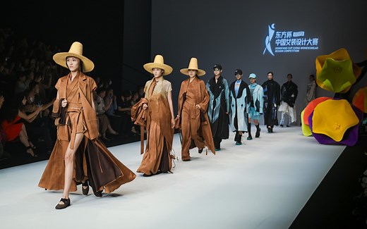 东方杯·2023中国女装设计大赛优秀作品发布| SS24中国国际时装周秀场