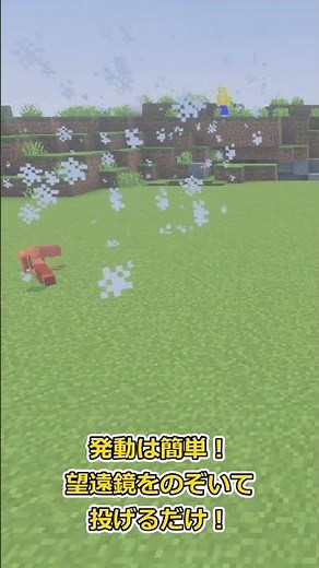 [Easy Command] A command to recreate the "Sniper Rifle" that can hit distant enemies in one hit i...