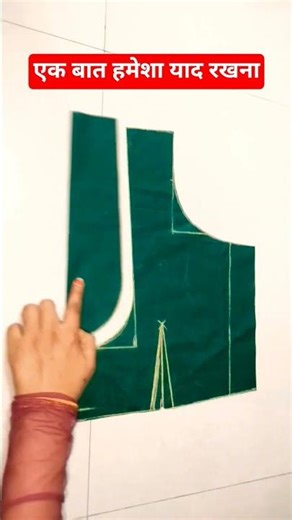 Blouse cutting #shorts #shortsfeed #blouse #motivation #stitchbyseema