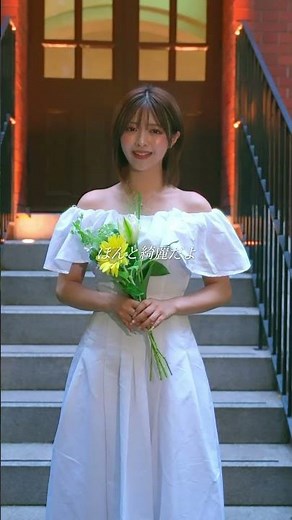 【令和のウェディングSONG👰‍♀️💐】#オリジナル曲 #ウェディングソング #結婚式 #ラブソング #おすすめ #ウェディング #結婚式場 #結婚