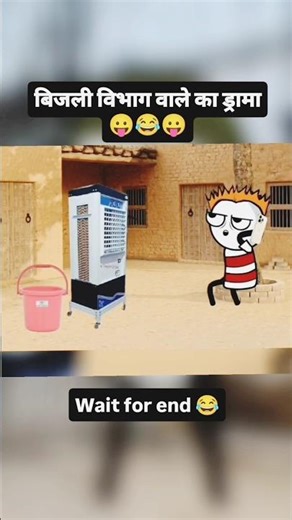 Wait for end🤣😂 #500subscribers #funny #tranding #viral