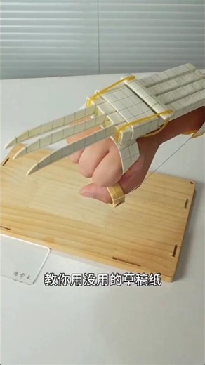 paper wolverine claws