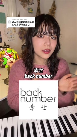 弾き語りで楽しむ「幸せ」歌詞集