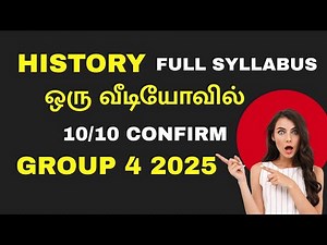 HISTORY FULL VIDEO FOR TNPSC GROUP 1, 2, 4 | UPDATED SYLLABUS 2025 #history #tnpschistory