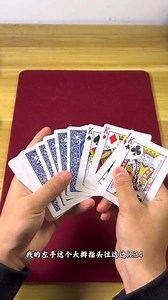 Learn how to do a masterful card-changing magic trick using four Kings. | Godly magic