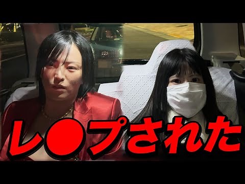 【緊急】どっこいさんの名前が悪用され事件が発生し警察沙汰に発展