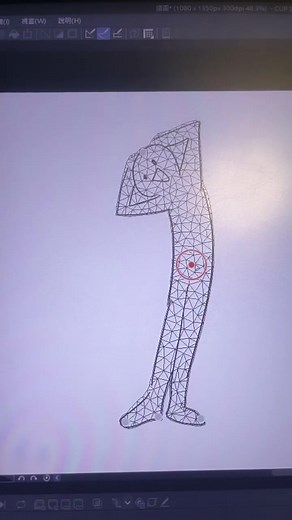 Exploring New Features in Clip Studio Paint