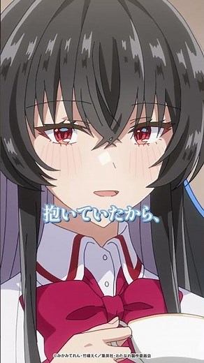 汗をかいているのは「抱いていたから」【#わたなれ 第8話より】 #shorts