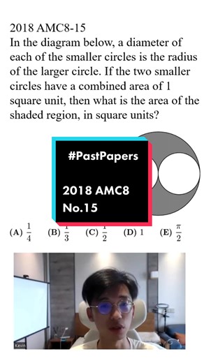 Estudio para AMC8: Solución del Problema 15