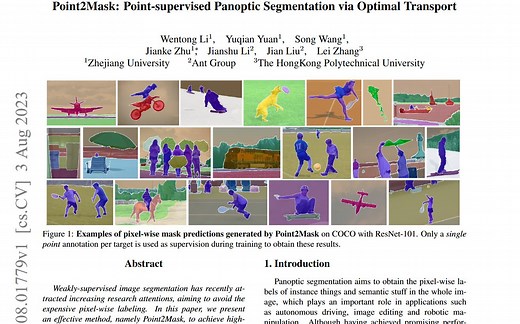 【论文讲解】ICCV 2023 | 高效弱监督分割方法，基于最优传输的点监督全景分割Point2Mask