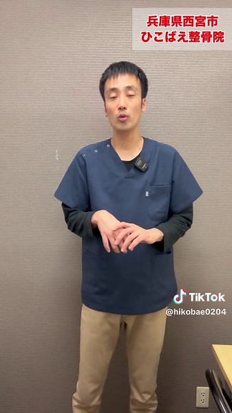 足のむくみを軽減するテーピングの方法