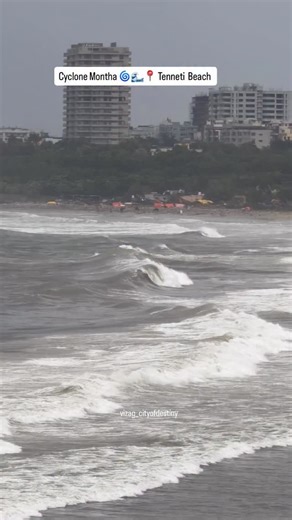38K views · 1.8K reactions | Cyclone Montha   Tenneti Park Beach @vizag_cityofdestiny :  #cyclone #cyclonemontha #vizag #vizag_cityofdestiny #visakhapatnam #vizagcityofdestiny #rain #vizagbeach #vizagbeachroad #andhrapradesh #rkbeach #vizagweatherupdate | Vizag_cityofdestiny | Facebook