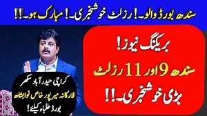 31 reactions | Complete video link: https://youtu.be/pE2aduHz6jE...