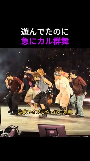 自由すぎるButterから一瞬で完全体へ…7人の群舞に鳥肌【BTSシカゴDay2】 #bts #btsショーツ #防弾少年団 #kpop