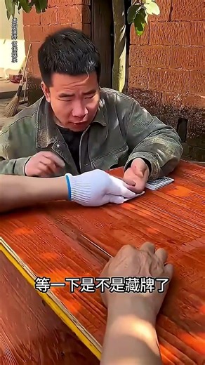 There Are Experts Among The People, A Collection Of Funny Moments In Rural Areas 3