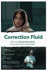 Correction Fluid - Movie