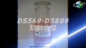 解决低熔点化合物难题—DS569+DS809双剑合璧#农业#助剂