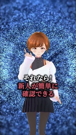 【ChatGPT】新人が聞かなくても済む「説明AI」をChatGPTで作った！#chatgpt #faq #時短 #仕事効率化 #ai