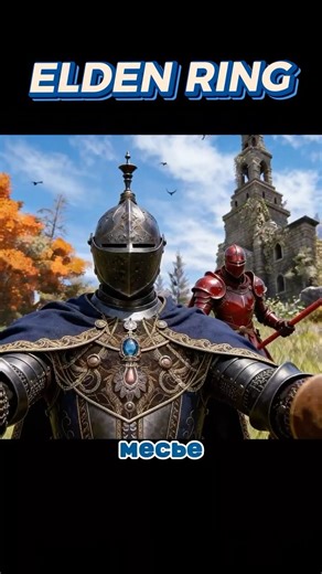 Elden ring VLOG: Village of the Mad😱🫣🙂‍↕️#eldenring #vlog #veo3 #aishorts #shortvideo #ai #mem