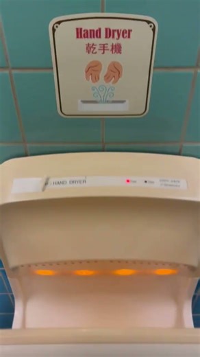 unbranded hand dryer at Hong Kong Disneyland #epicfail