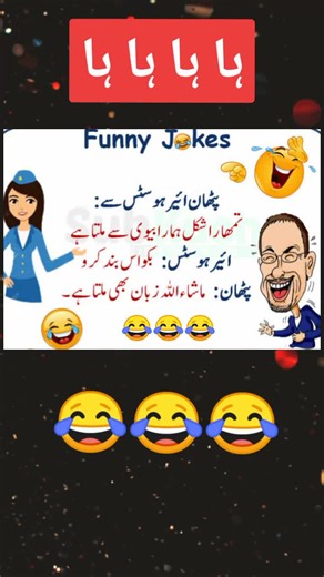 Hilarious Pathan Jokes Compilation Funny Videos 😂