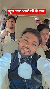 We have left the house