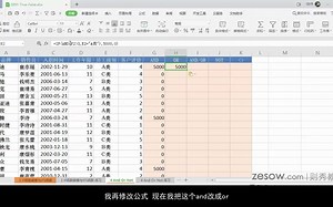 0204-AND OR NOT函数（且 或 反）