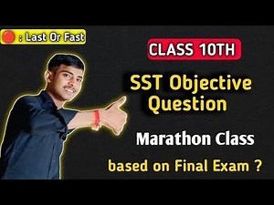 SST Objective Question Class 10 🔥 | Class 10 SST Final Exam Prepration 2026 by Manish kokande