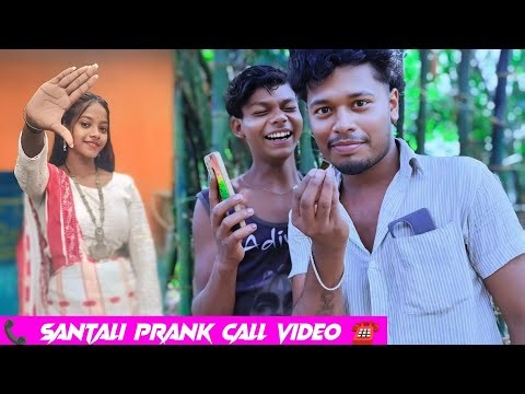 Santali Prank Call Video 2025 Santali Murmu Babu Prank Call Video