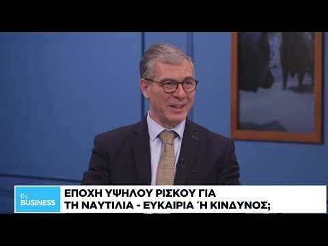 Νέος εφιάλτης για τη ναυτιλία: Κυκλώματα εξαπατούν λαμβάνοντας εκατ. για δήθεν ασφαλή διέλευση