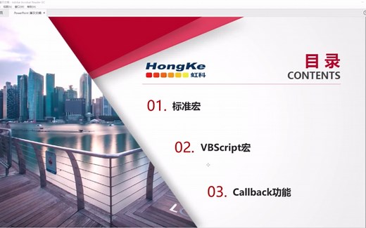 Pcan Explore 6高级使用教程